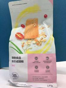 国产猫粮测评视频