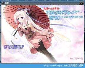 国产动漫视频软件免费,免费畅享国漫盛宴