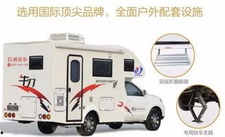国产c照房车10万左右视频