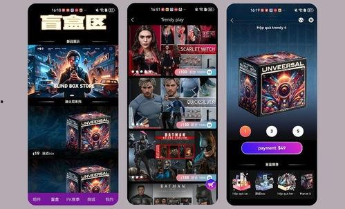 国产盲盒拼装教程视频