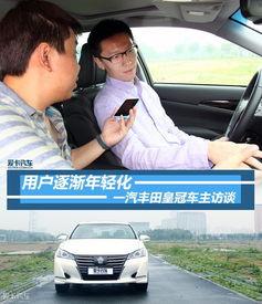 采访国产车车主视频
