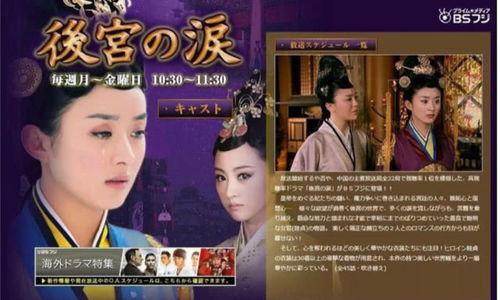 国产色情日本在线视频