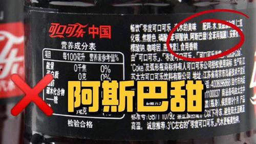 国产果汁配料表图解视频