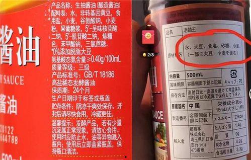 国产果汁配料表图解视频