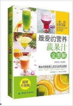 国产果汁配料表图解视频