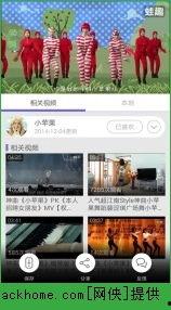 国产小视频下载苹果版app,苹果版APP轻松下载，尽享精彩瞬间
