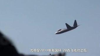非洲国产战机视频,国产航空工业新篇章
