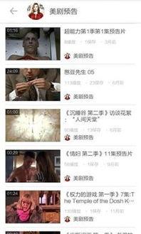 三邦国产小视频在线观看,精彩纷呈，一键在线观看