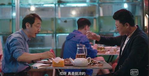 模仿国产剧吃饭视频的软件 第3张 模仿国产剧吃饭视频的软件 第3张