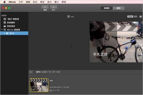 国产吹潮视频软件,引领潮流的本土创新之作 第2张 国产吹潮视频软件,引领潮流的本土创新之作 第2张