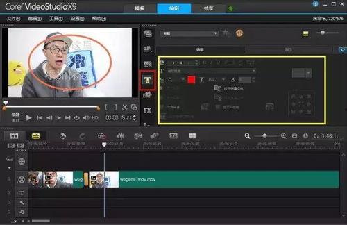 国产吹潮视频软件,引领潮流的本土创新之作 第3张 国产吹潮视频软件,引领潮流的本土创新之作 第3张