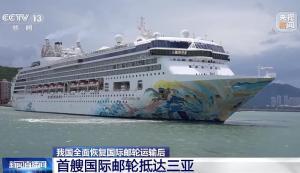 国产大客船横屏视频播放  第1张