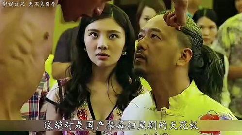 国产电影天花板解说视频,揭秘国产电影天花板背后的故事 第3张 国产电影天花板解说视频,揭秘国产电影天花板背后的故事 第3张