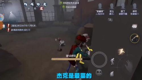 国产退游逃跑的原视频,玩家逃离背后的真相  第3张