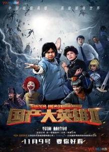 国产最全剧情视频导航  第1张