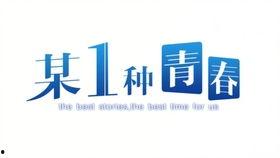 国产最全剧情视频导航  第2张