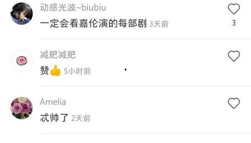 国产剧套路素材视频,跟随素材视频探寻剧情套路背后的秘密  第3张