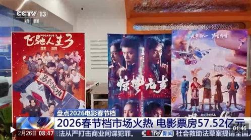 国产满足视频,探索中国视频产业的创新与魅力 第3张 国产满足视频,探索中国视频产业的创新与魅力 第3张