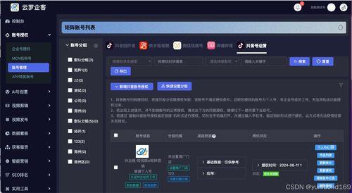 国产k频道视频在线分享系统 第3张 国产k频道视频在线分享系统 第3张