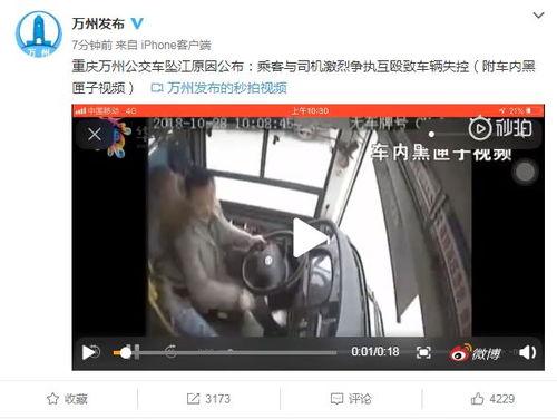 有国产黑匣子吗图片视频,我国航空安全技术的自主创新之路  第1张