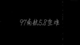 有国产黑匣子吗图片视频,我国航空安全技术的自主创新之路  第3张