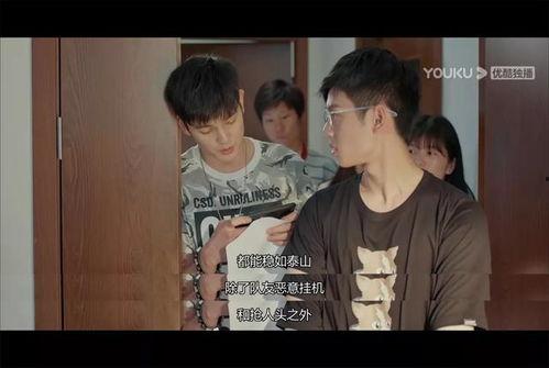 国产a视频视频在线青春  第3张