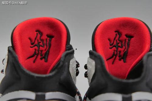 国产联名鞋开箱视频,潮流与国潮的完美融合