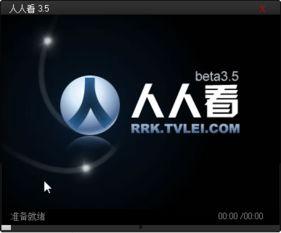 国产人人看视频线,引领潮流的短视频盛宴 第2张 国产人人看视频线,引领潮流的短视频盛宴 第2张