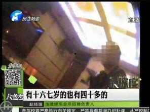 求一国产会所视频,国产会所私密视频背后的故事  第2张