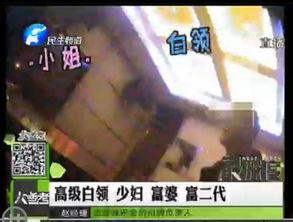 求一国产会所视频,国产会所私密视频背后的故事  第3张