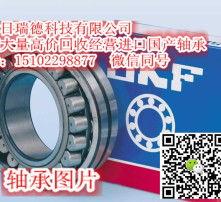 国产单向轴承安装视频 第2张 国产单向轴承安装视频 第2张