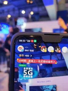 国产手机展示视频直播,创新科技与时尚风采尽收眼底 第2张 国产手机展示视频直播,创新科技与时尚风采尽收眼底 第2张