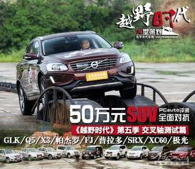 国产交叉轴视频,创新驱动，展现中国智造风采  第2张