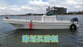 国产快艇钓鱼视频大全  第2张