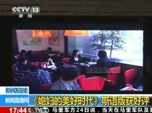 中视频可以做哪些国产剧