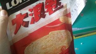 小胖试吃国产军粮视频,揭秘军粮美味与营养