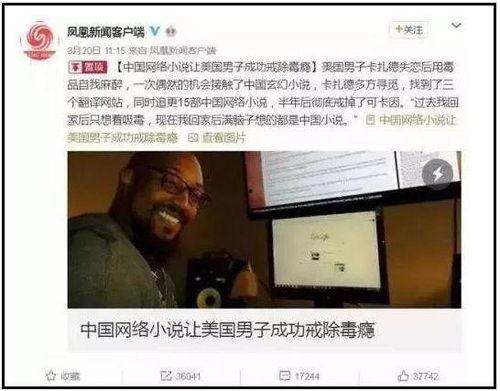 外国人看国产剧搞笑视频,笑翻外国友人的国产剧搞笑瞬间大盘点  第2张