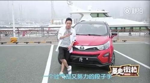 国产保姆车街拍视频大全  第3张