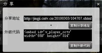 国产视频频道分享,探索中国影视新视界  第1张