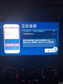 国产导航不开机吗视频,国产导航设备不开机故障排查指南  第2张