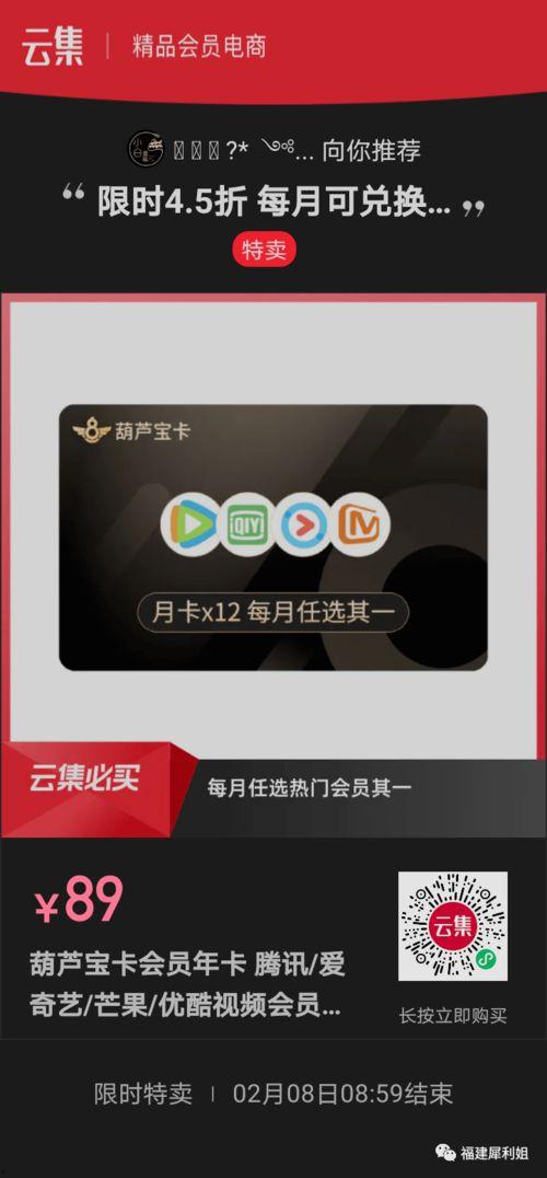 国产早期卖卡视频  第3张