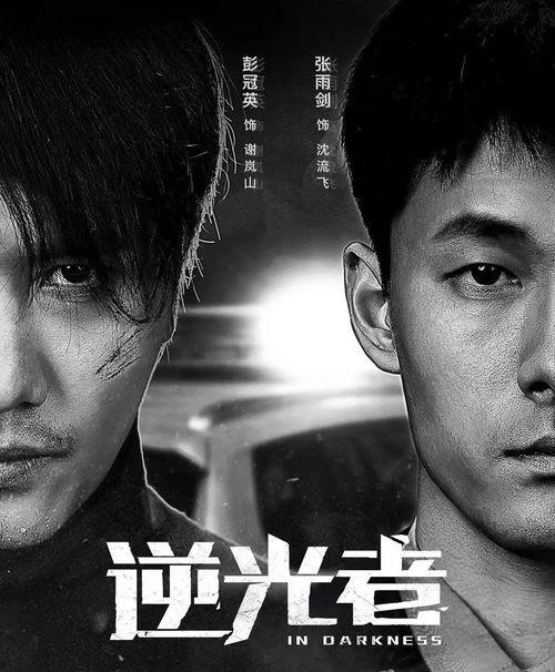 男同国产视频网站,揭秘国产视频网站的独特魅力