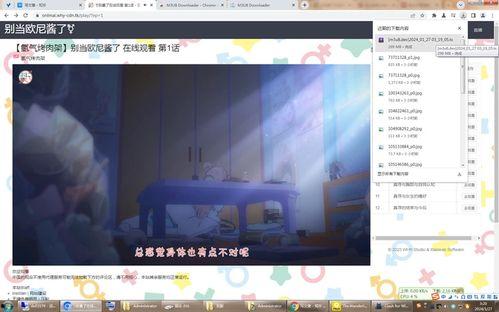 超9i国产视频插,引领潮流的视觉盛宴  第2张