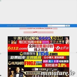 国产黄页网视频网站,视频网站新视角下的信息盛宴